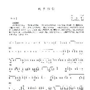 故乡的云_歌谱投稿