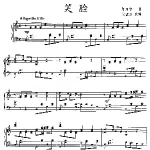 笑脸 钢琴谱