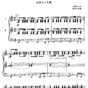 手风琴谱 | 西班牙斗牛舞 二重奏 西班牙乐曲 张国平改编