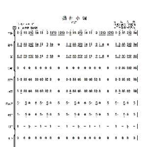 扬州小调_歌曲简谱_词曲: 朱昌耀编曲 章祥兴配器