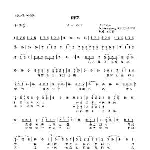 雨季_歌曲简谱_词曲:JerryFeng黄柏勋娜偲瓴 黄柏勋