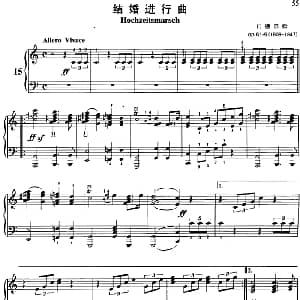 不可不弹的世界钢琴名曲 结婚进行曲 钢琴谱 门德尔松
