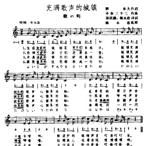 二胡谱 | 阿里山的姑娘 李孝常记谱制谱版 李孝常记谱制谱