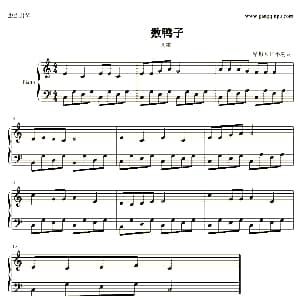 数鸭子 钢琴谱 胡小环