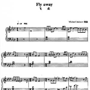飞走 钢琴谱 麦克.杰克逊 麦克.杰克逊