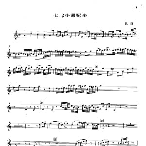 g小调赋格 铜管乐重奏分谱 巴赫