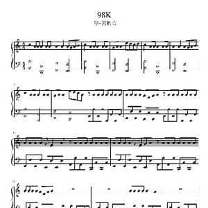 98K HandClap_歌谱投稿