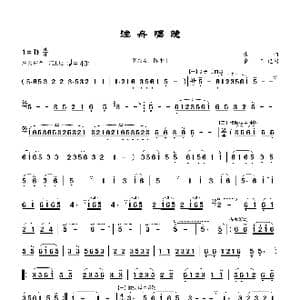 渔舟唱晚_歌曲简谱_词曲: 古曲