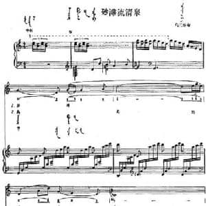 砂滩流清泉_民歌简谱_词曲: 内蒙古乌兰察布民歌