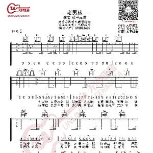 筷子兄弟 老男孩 吉他谱_歌曲简谱