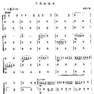 口琴谱 | 黑森林快车 口琴合奏 德国乐曲