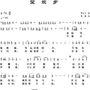 望故乡_歌曲简谱_词曲:紫更生 梁铭