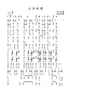 走进勐腊_歌曲简谱_词曲:徐环宙 武俊毅