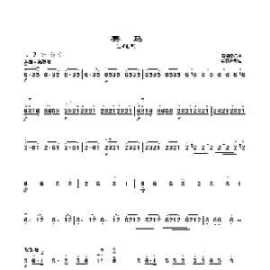 赛马_歌曲简谱_词曲: 黄海怀