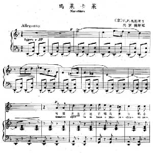 玛莱卡莱 意大利 _外国歌谱