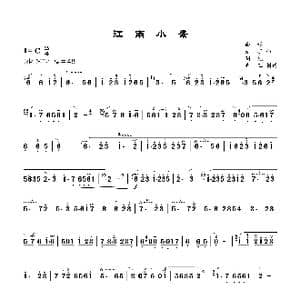 江南小景_歌曲简谱_词曲: 曲祥 无明 明先