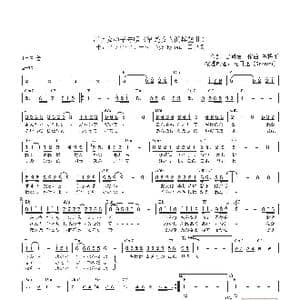 日 酒は女の子守唄_歌曲简谱_词曲:吉岡治 幸耕平