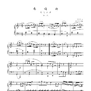 第25奏鸣曲第三乐章 钢琴谱 贝多芬 beethoven