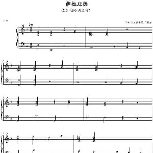 萨拉班德 钢琴谱 乔治 弗里德里克 亨德尔