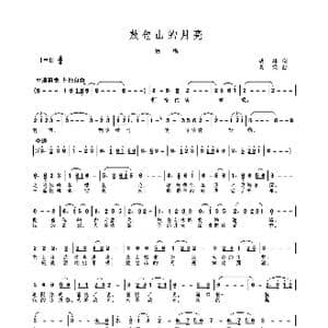 MV 敖包山的月亮_歌谱投稿_词曲:胡琳 高绿