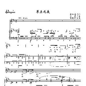 草原之夜_歌曲简谱_词曲:张加毅 田歌