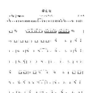 傣山谣_歌谱投稿_词曲: 张楠