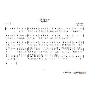 果敢进行曲_歌谱投稿_词曲:findiger findiger