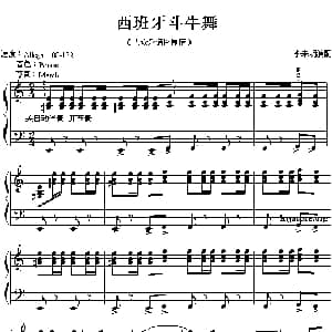 电子琴谱 | 西班牙斗牛舞 李未明编配版