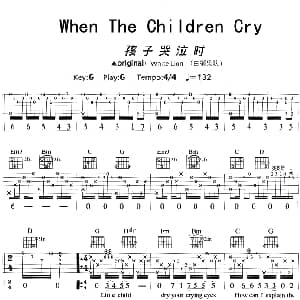 When The Children Cry 吉他谱 White Lion