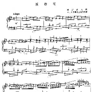 手风琴谱 | 圆锥花