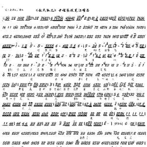 赵氏孤儿 老程婴提笔泪难忍_歌谱投稿