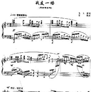 战友一场_歌曲简谱_词曲:马正建 栾凯