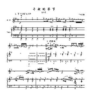 丰收的季节_歌曲简谱_词曲: 张延龄曲