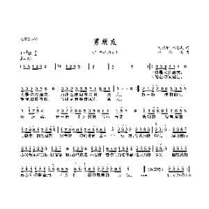 男朋友_歌曲简谱_词曲:刘德华 林隆璇 林隆璇