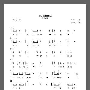 孩子剧团团歌_歌谱投稿_词曲:吴新稼 郭映艇