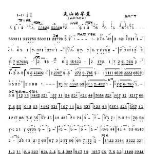 天山的早晨_歌曲简谱_词曲: 王厚臣