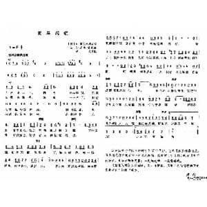 繁星闪耀_歌谱投稿