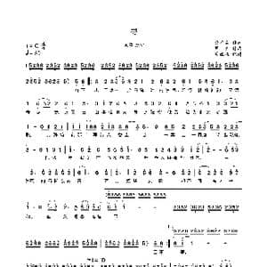 寻_歌曲简谱_词曲:於禾古 擎天