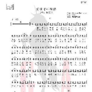 爱情呼叫转移_歌谱投稿_词曲:林夕 Christo Pher Chak