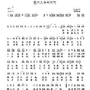艺术人生春常在_歌曲简谱_词曲:李荫保 朱跃明