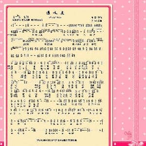 遵义美_歌曲简谱_词曲:田吉华 周明仁