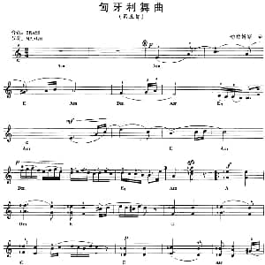 电子琴谱 | 匈牙利舞曲 勃拉姆斯曲