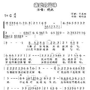 痛爱的滋味_歌谱投稿_词曲:华政双 华政双