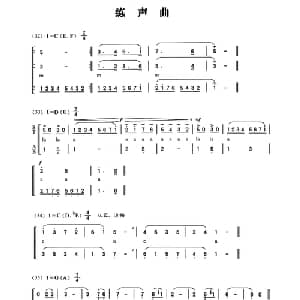 多声部练声曲_合唱歌谱