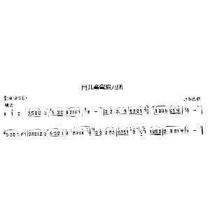 葫芦丝谱 | 月儿弯弯照九州