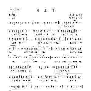 忘不了_歌曲简谱_词曲:童安格 童安格