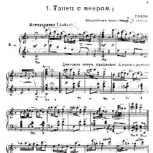 The Red Poppy Op.70 钢琴谱 莱因霍尔德 莫里泽维奇 格里埃尔 Reinhold Moritzevich Glière