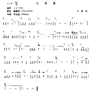 电子琴谱 | 小夜曲 古诺作曲版 古诺