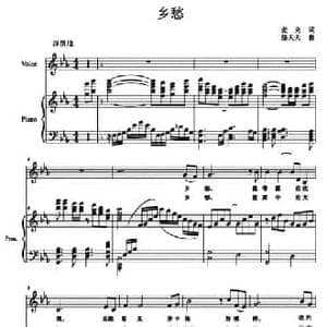 乡愁_民歌简谱_词曲:麦克 骆天天