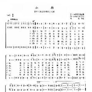 小船_歌曲简谱_词曲:米 马都索夫斯基 季 赫连尼柯夫